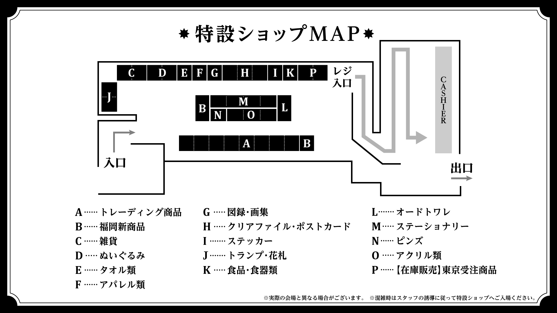 MAP画像