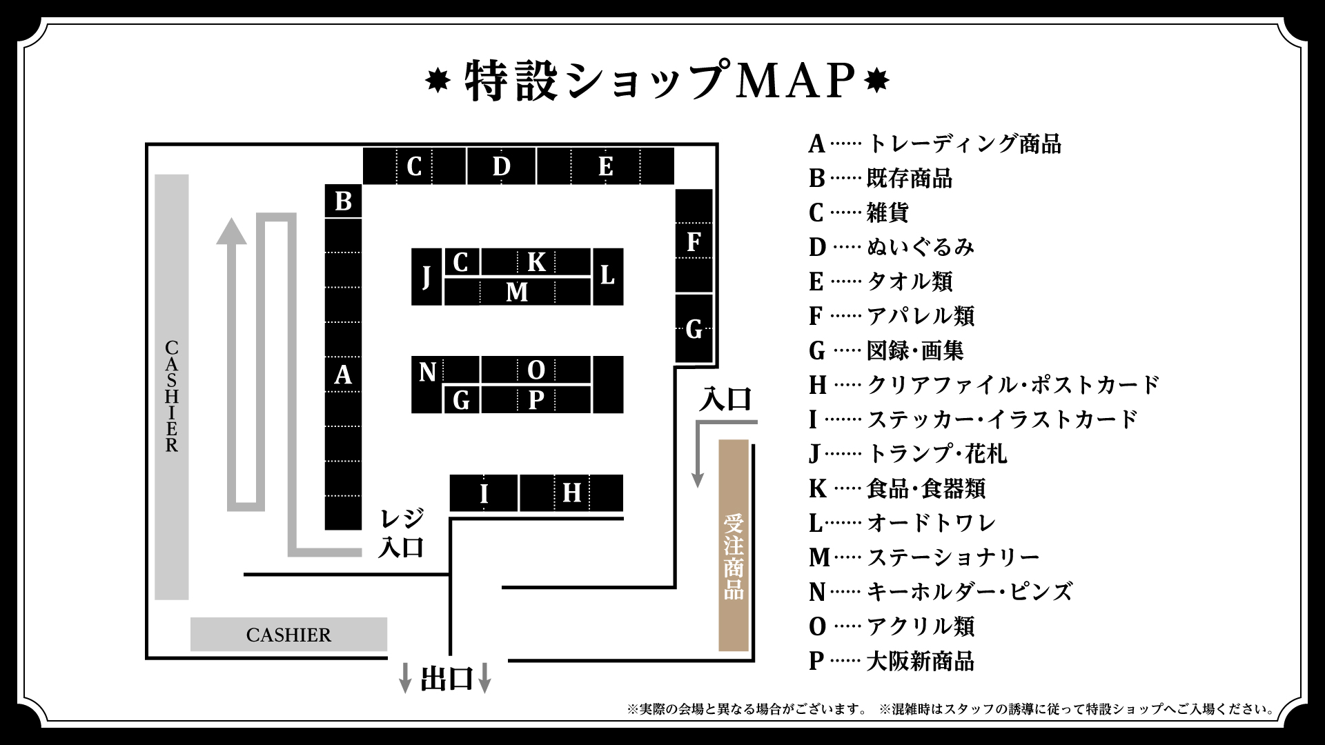 MAP画像